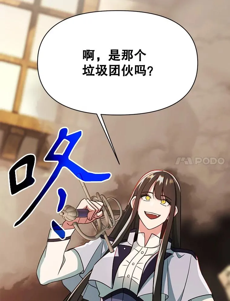 120.无法制地带 第71页