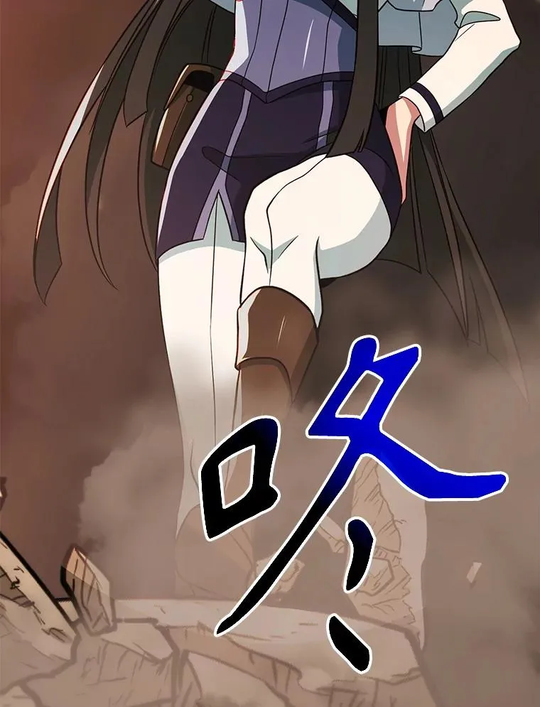 120.无法制地带 第72页