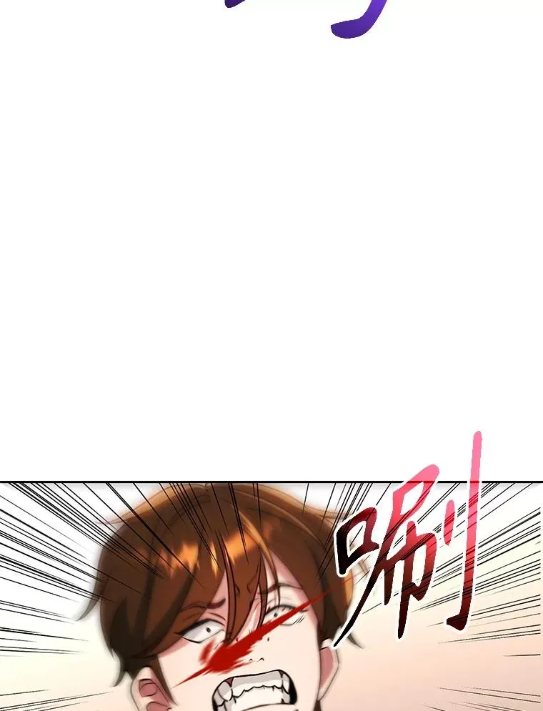 120.无法制地带 第76页