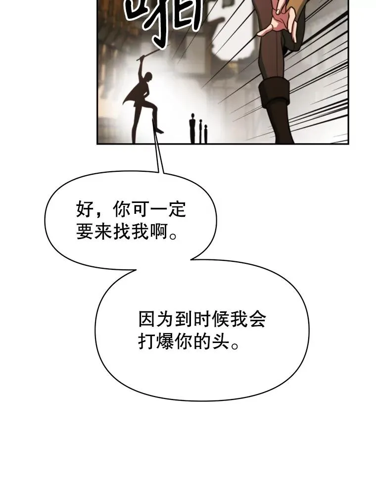 120.无法制地带 第79页