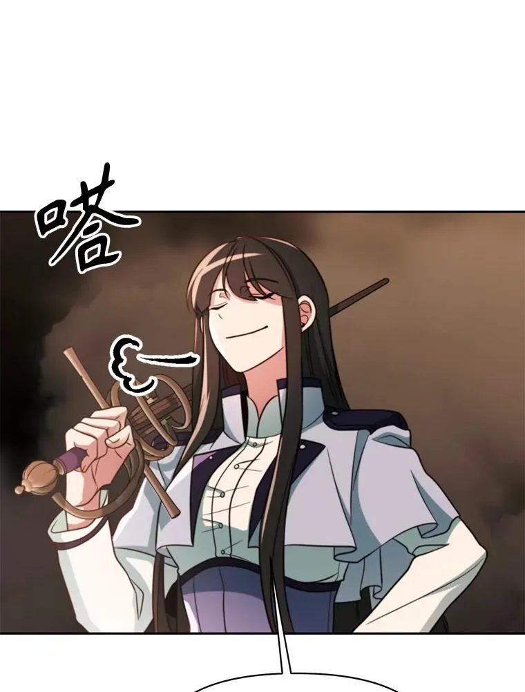 120.无法制地带 第80页