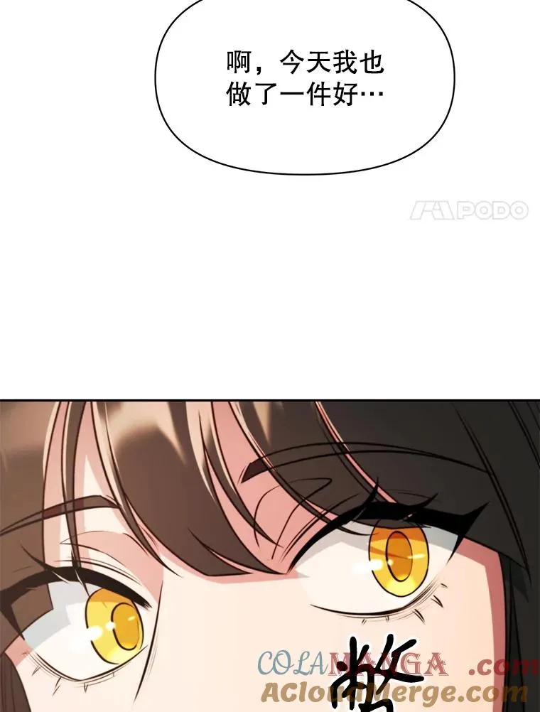 120.无法制地带 第81页
