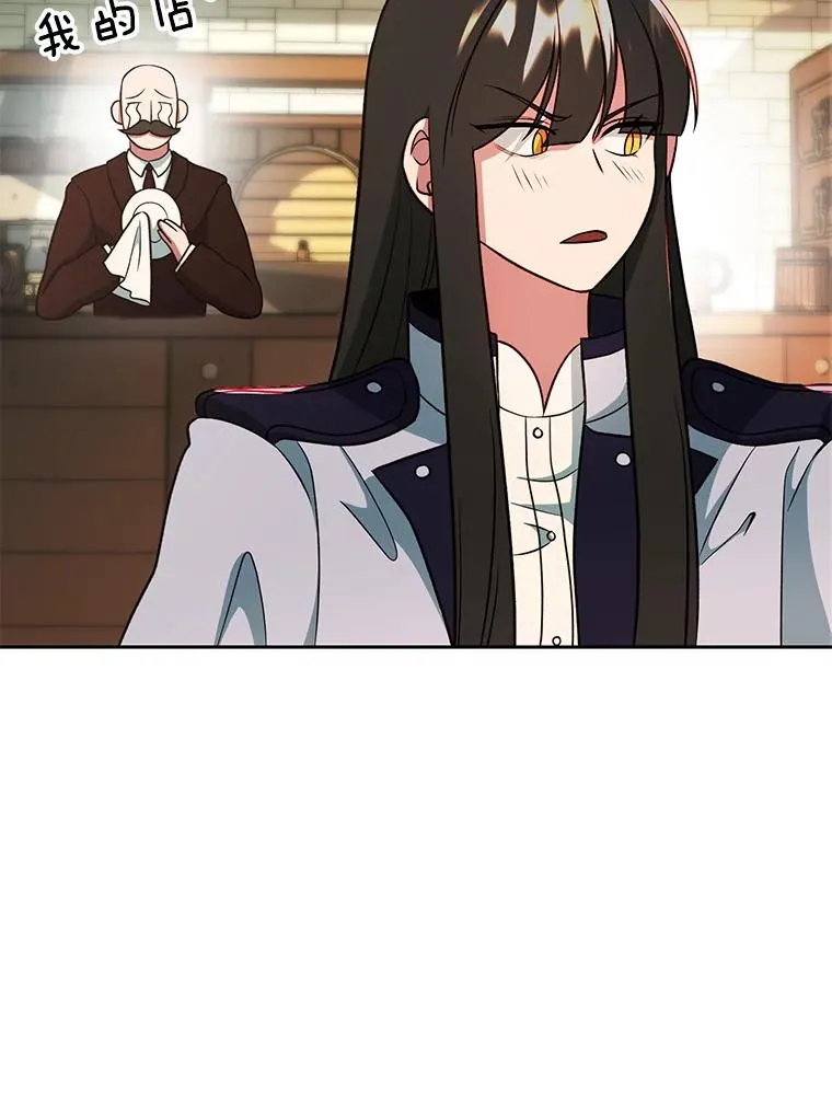 120.无法制地带 第90页