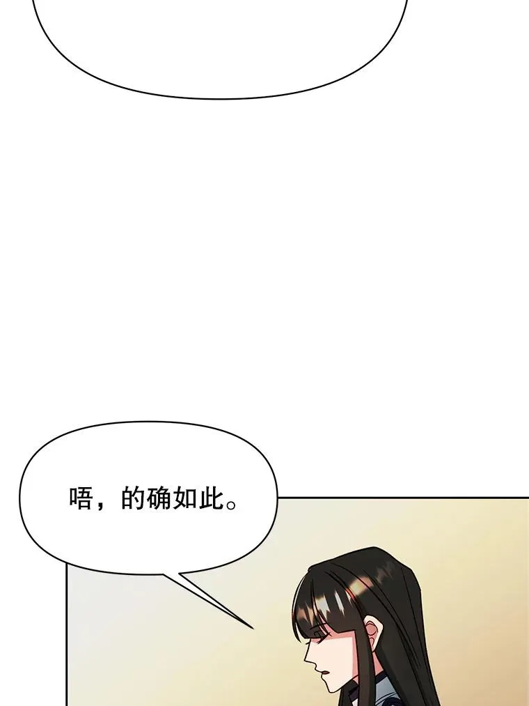 120.无法制地带 第92页