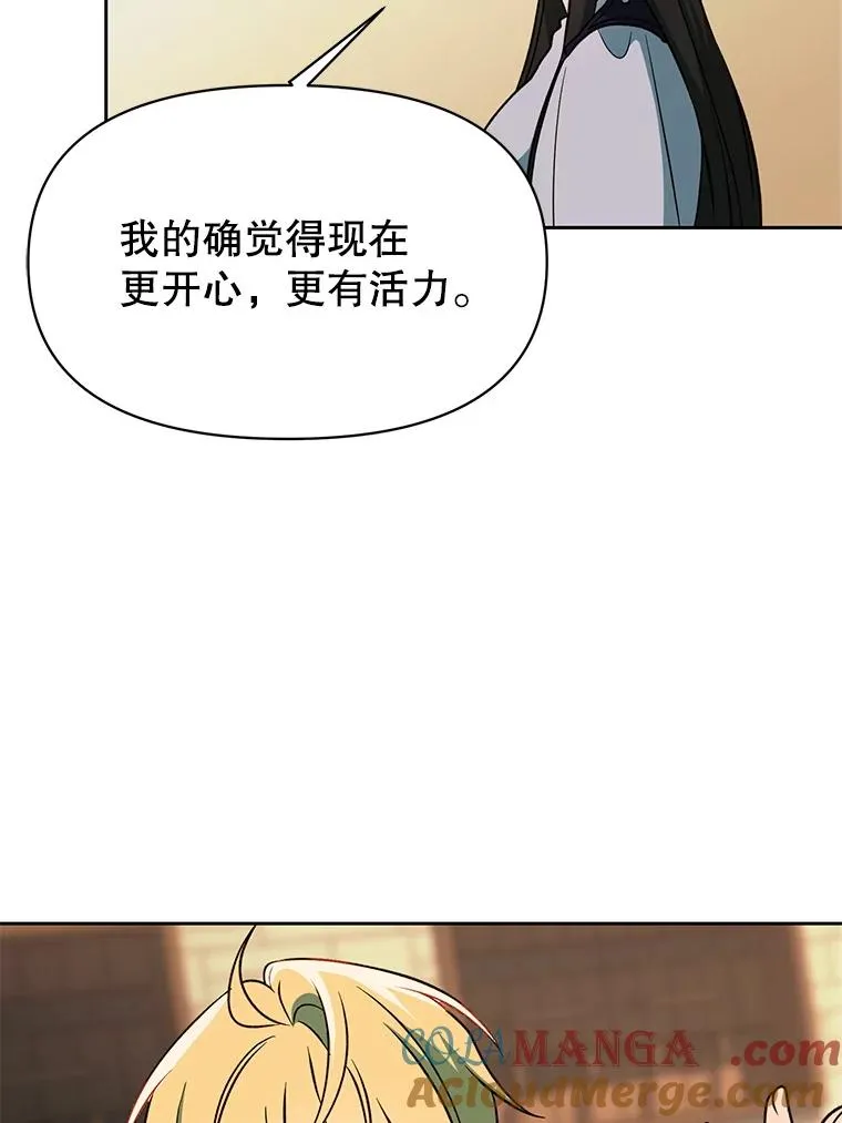 120.无法制地带 第93页