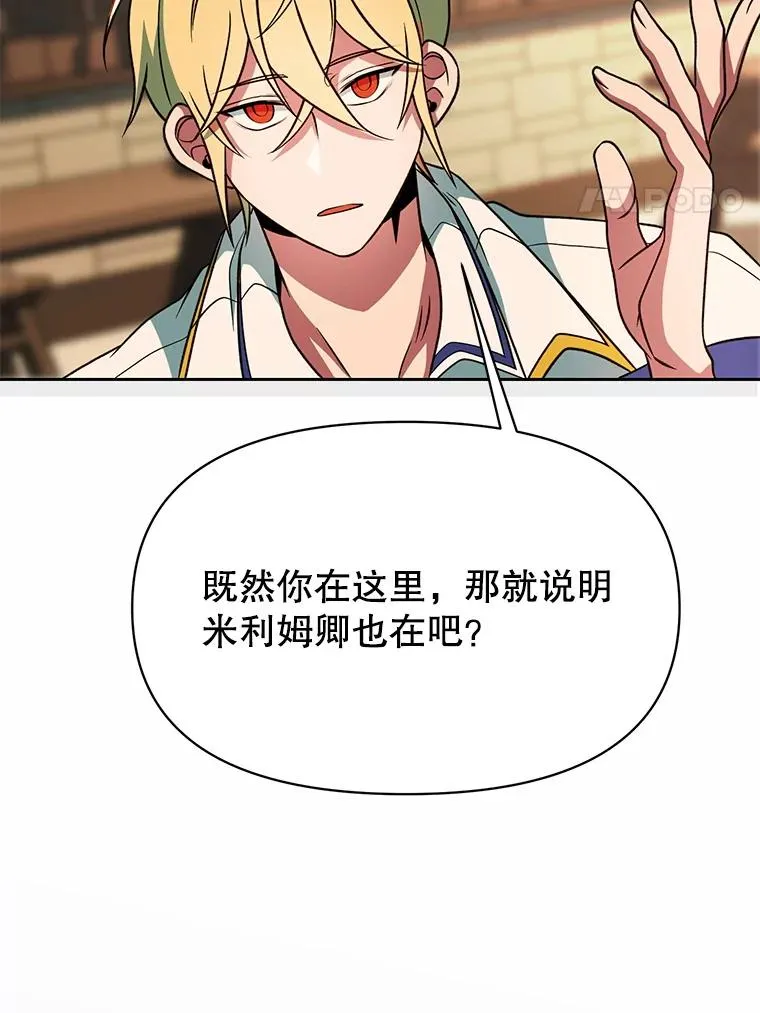 120.无法制地带 第94页