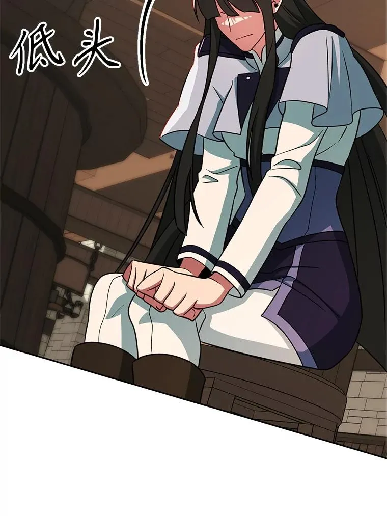 120.无法制地带 第96页