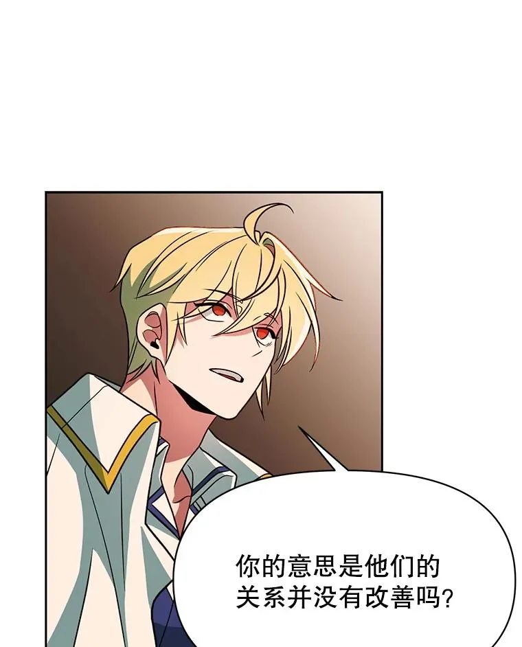 120.无法制地带 第99页