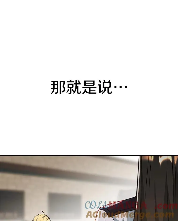120.无法制地带 第105页