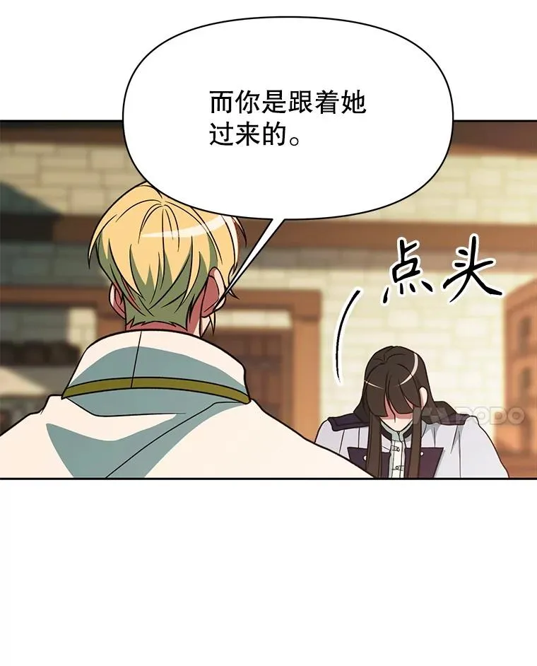 120.无法制地带 第107页