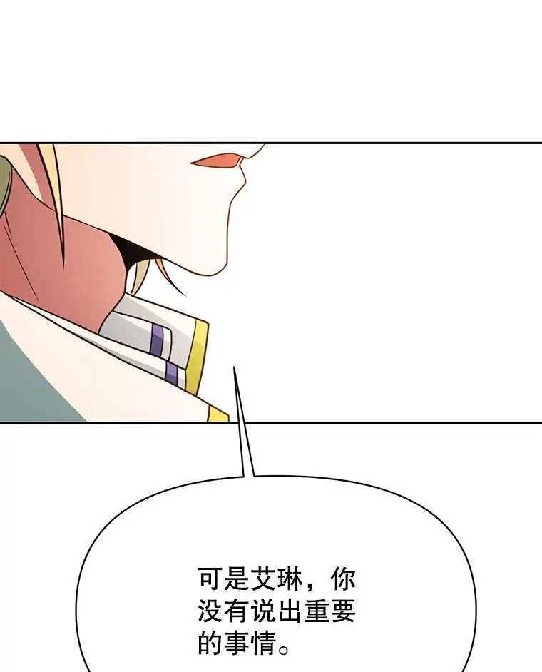 120.无法制地带 第108页