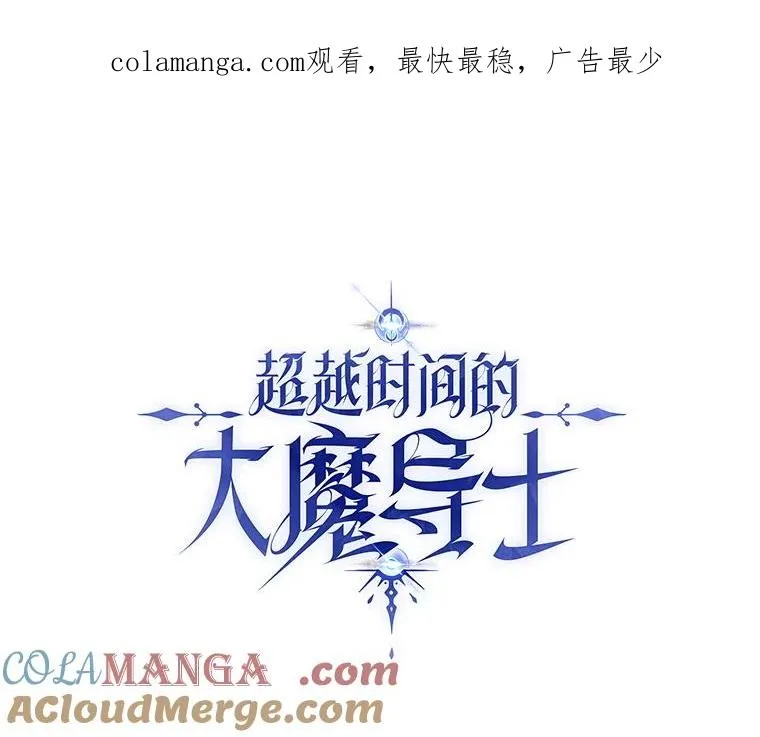 121.魔物化 第1页
