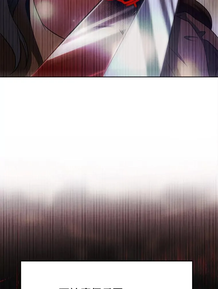 121.魔物化 第39页