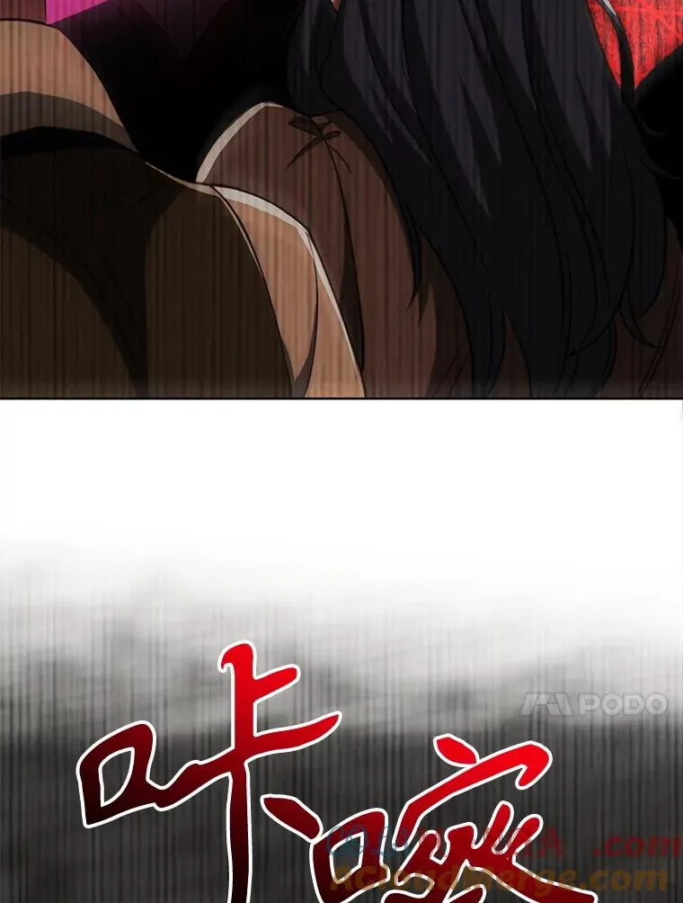 121.魔物化 第41页