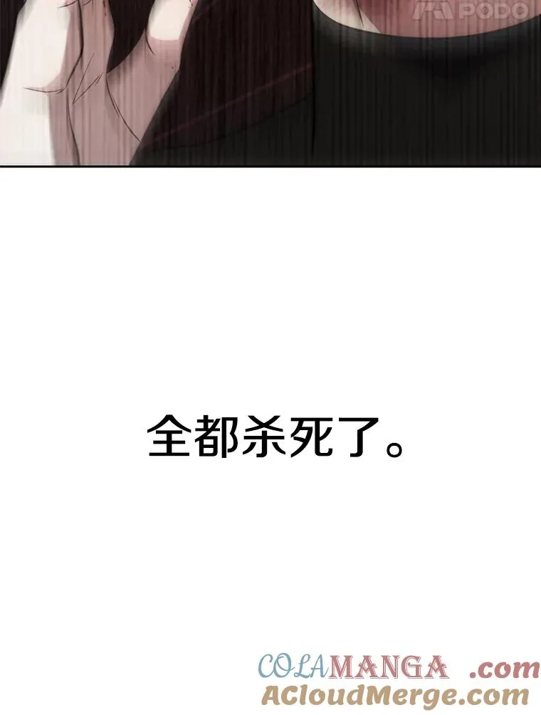 121.魔物化 第45页