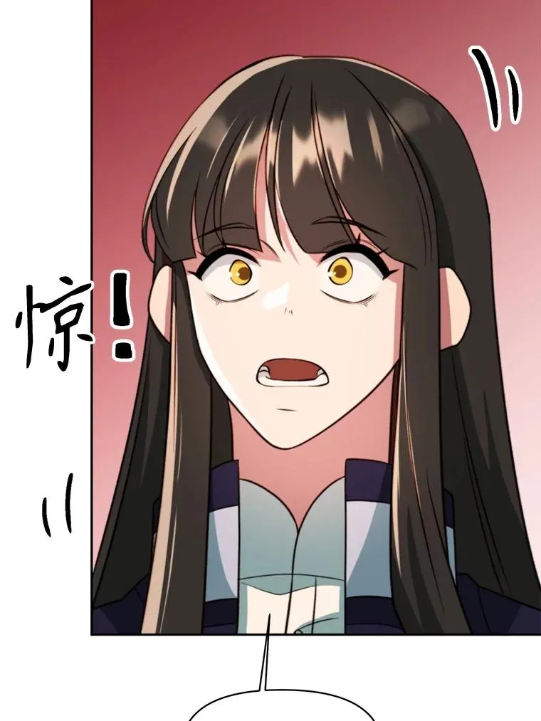 121.魔物化 第66页