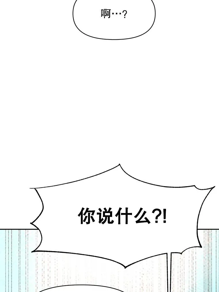 121.魔物化 第67页