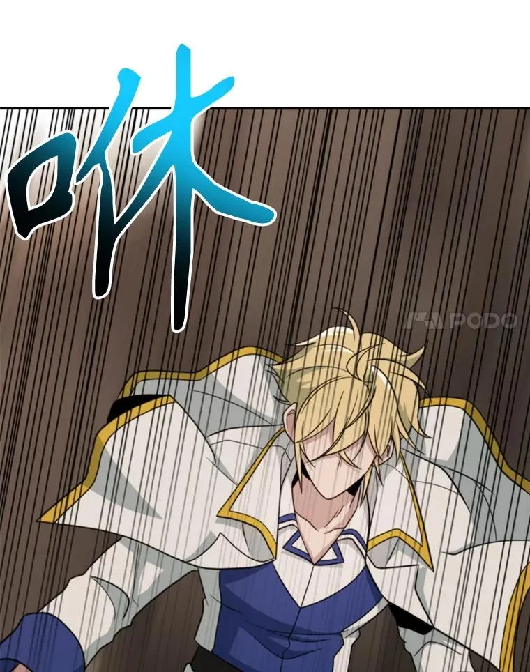 121.魔物化 第98页