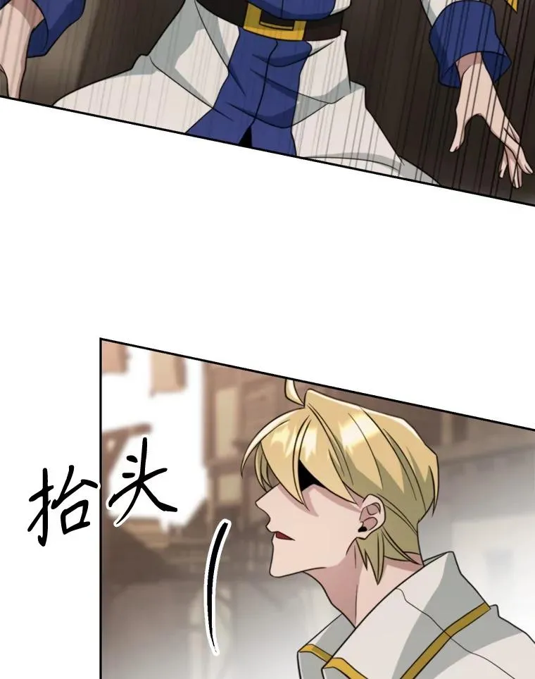 121.魔物化 第99页