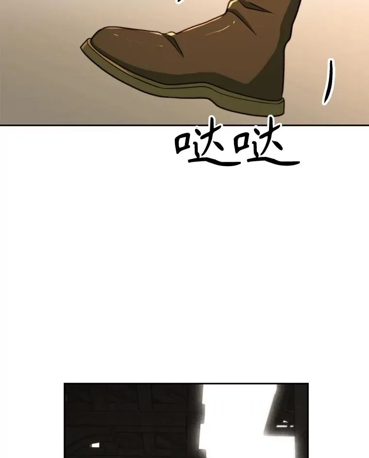 121.魔物化 第104页