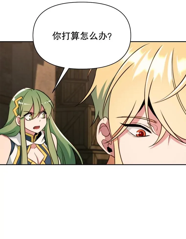 122.将人带回 第6页