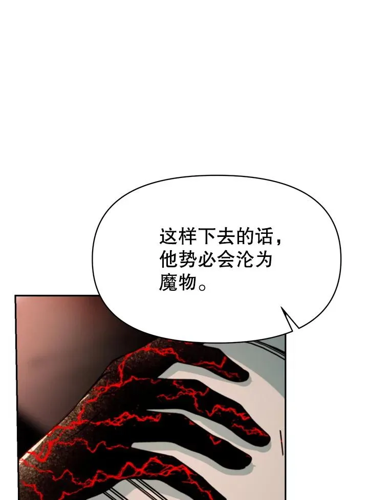 122.将人带回 第7页