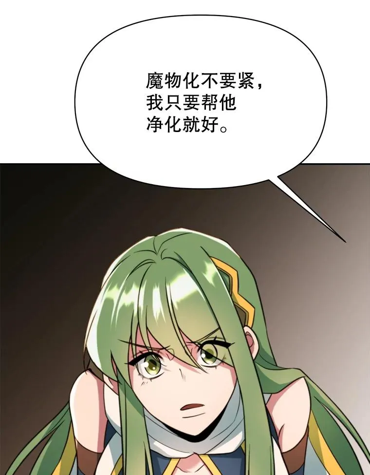 122.将人带回 第10页