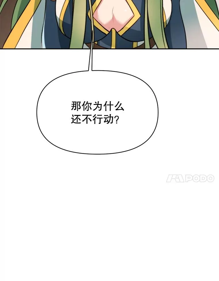 122.将人带回 第11页