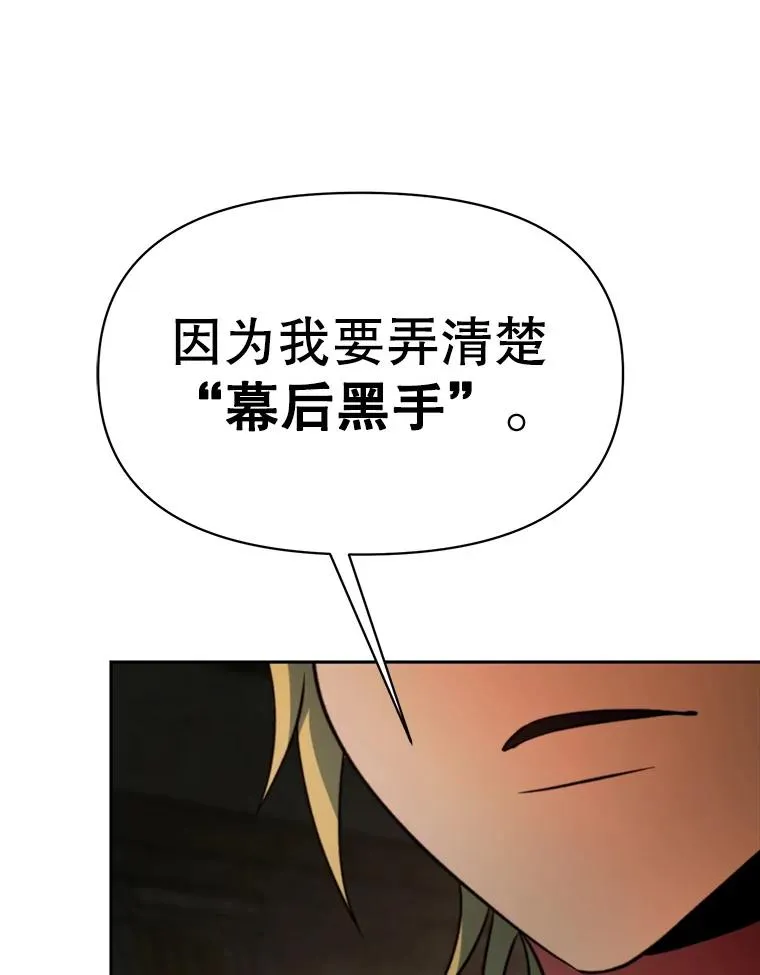 122.将人带回 第12页