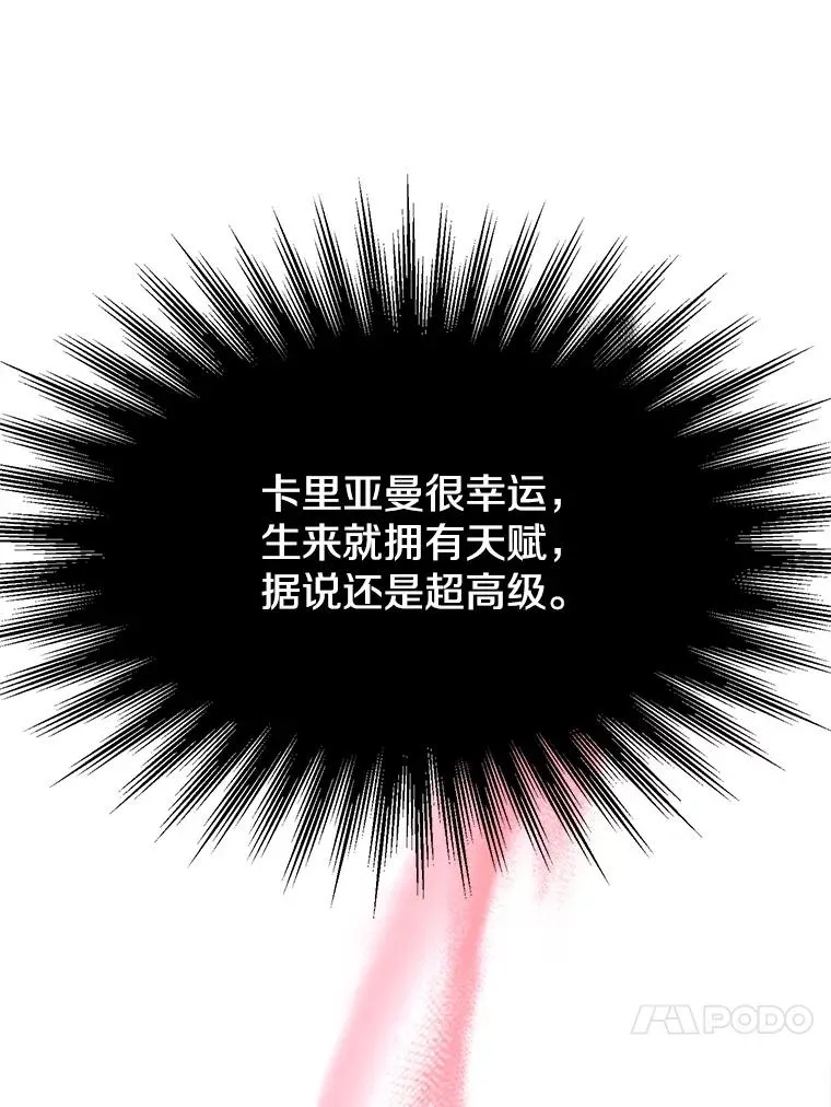 122.将人带回 第14页