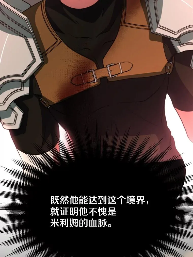 122.将人带回 第16页