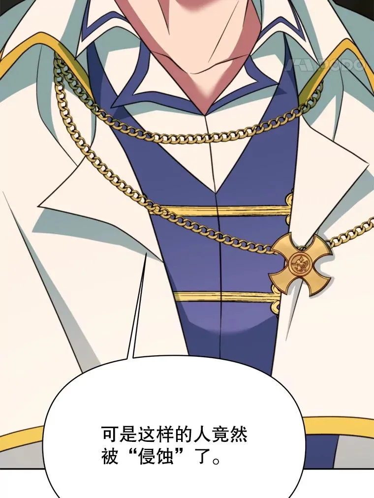 122.将人带回 第18页