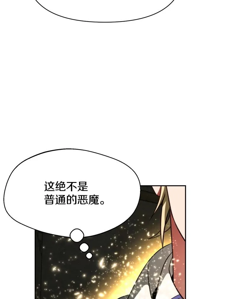 122.将人带回 第19页