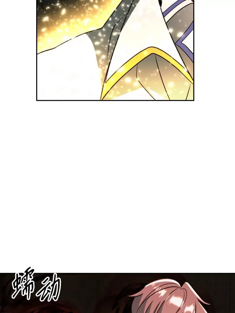 122.将人带回 第20页