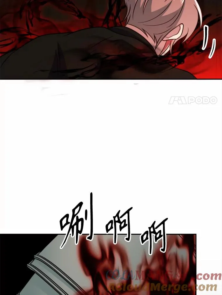 122.将人带回 第21页