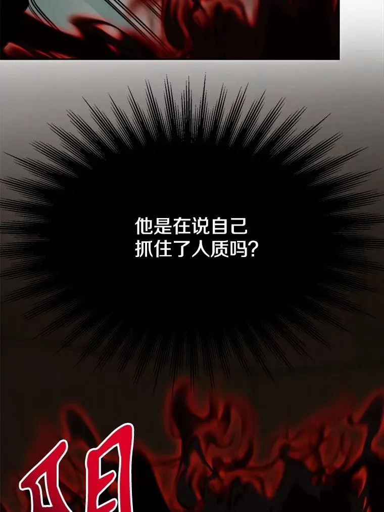 122.将人带回 第22页