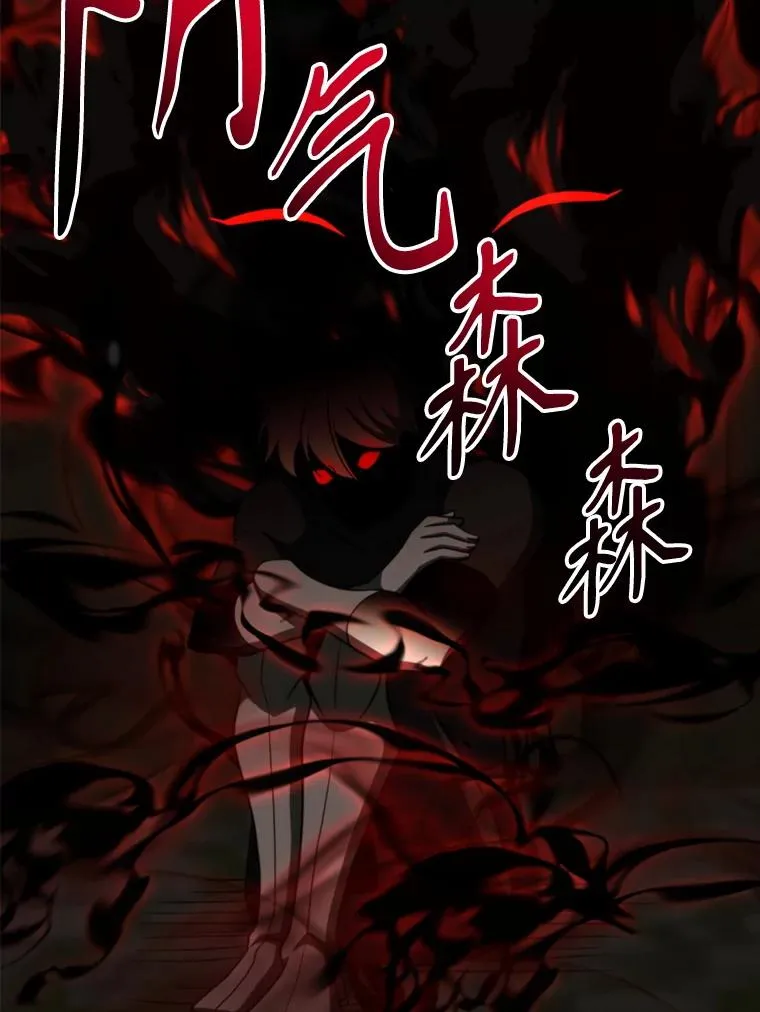 122.将人带回 第23页