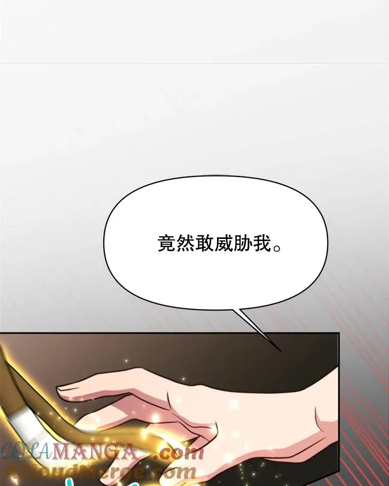 122.将人带回 第25页