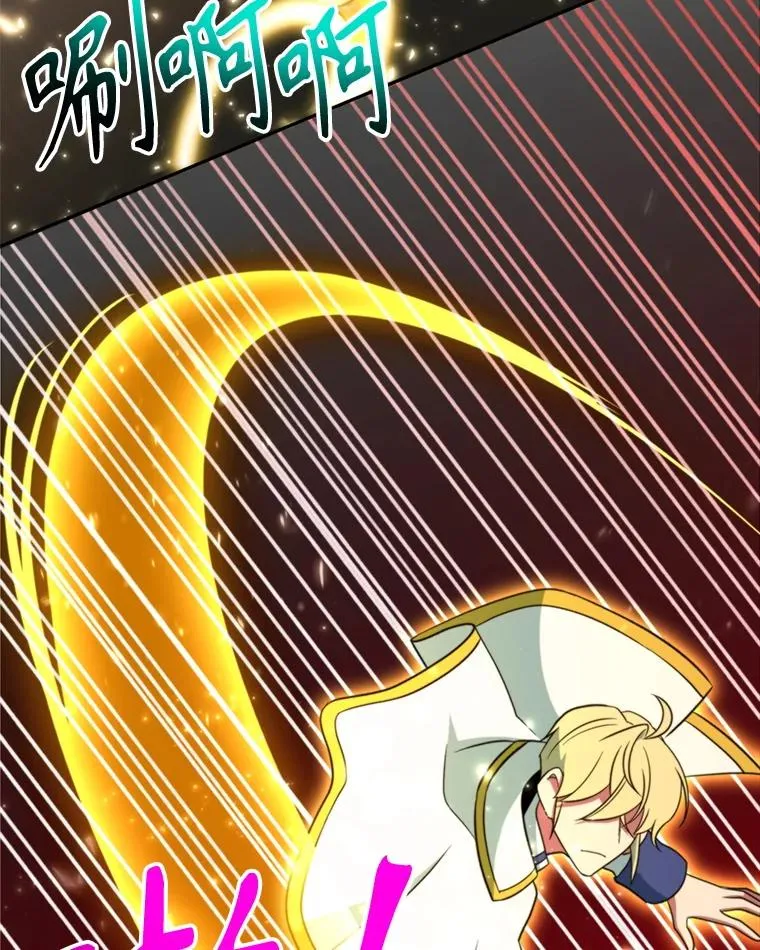 122.将人带回 第26页