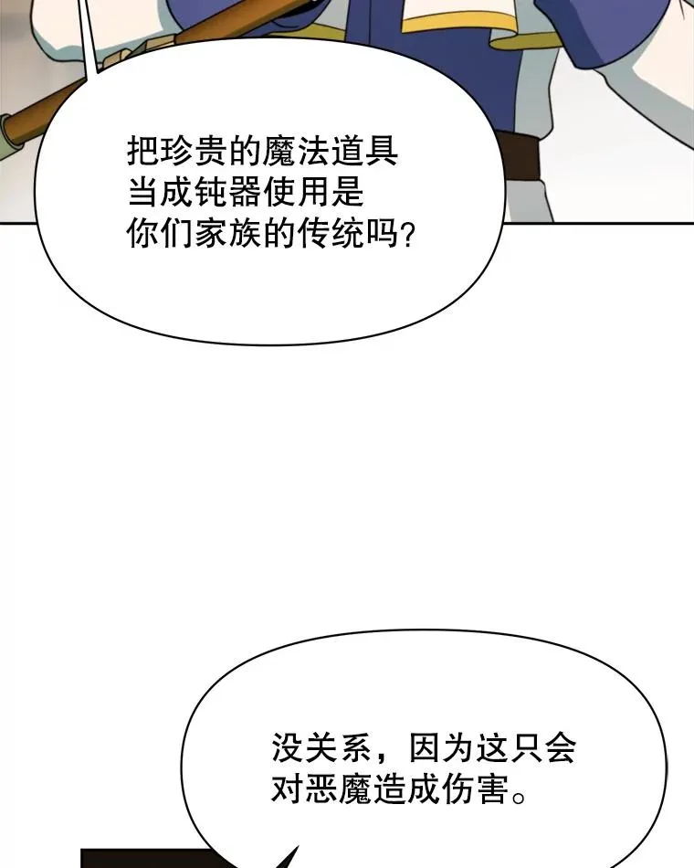 122.将人带回 第30页