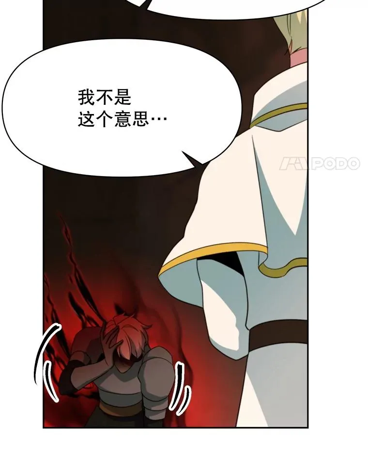 122.将人带回 第31页