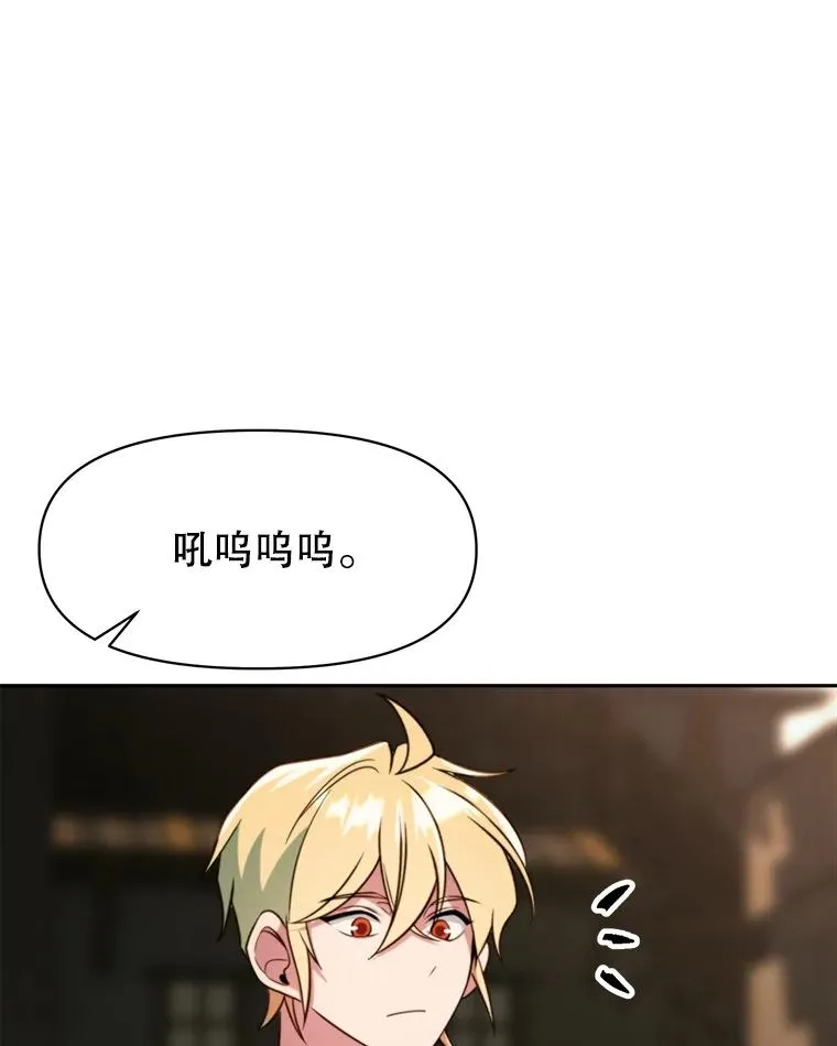 122.将人带回 第32页