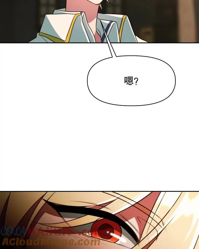 122.将人带回 第33页