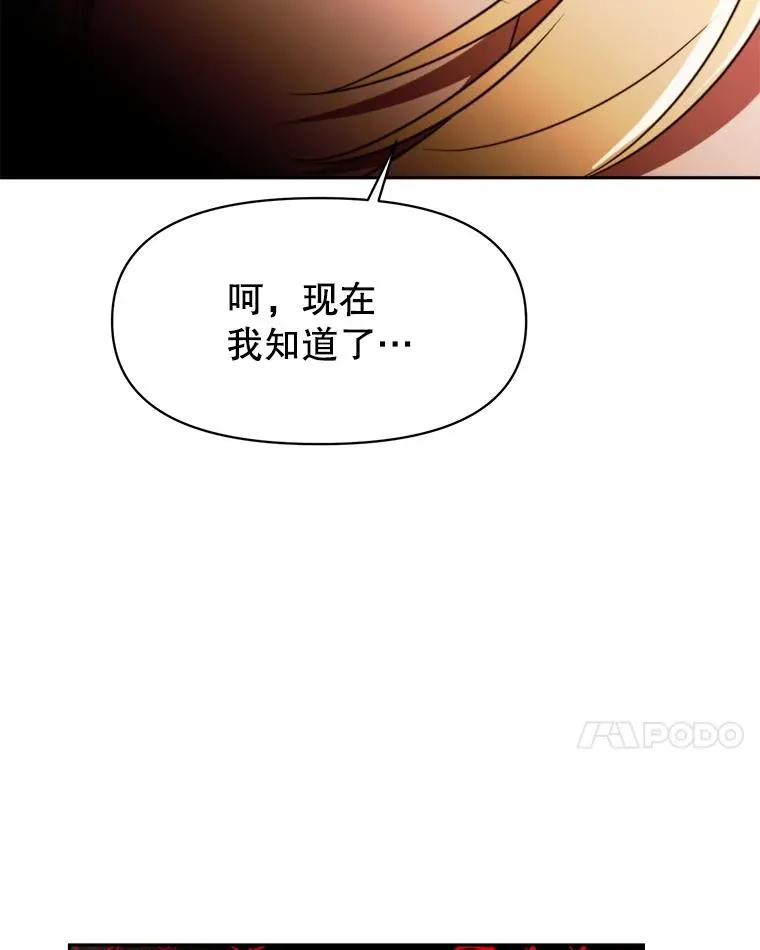 122.将人带回 第34页