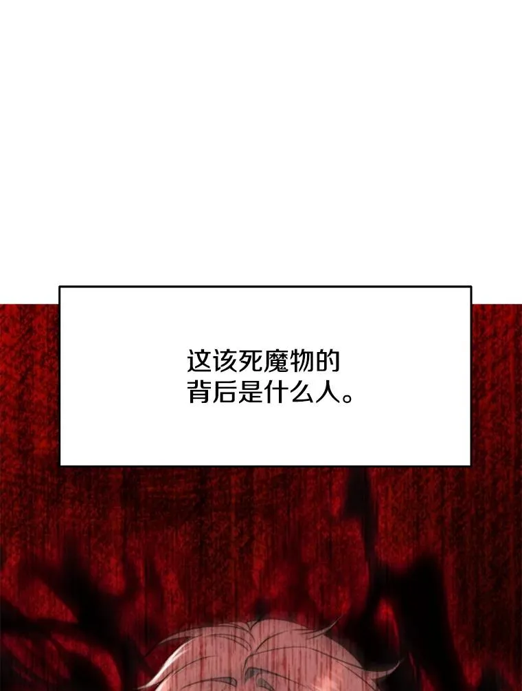 122.将人带回 第36页