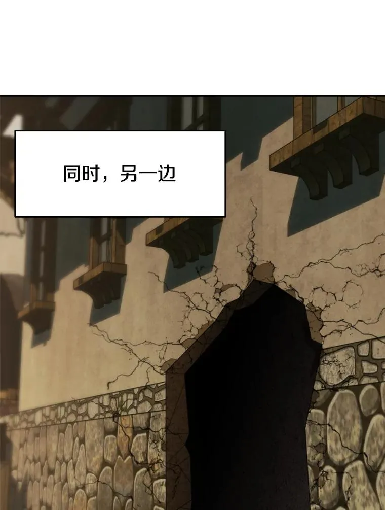 122.将人带回 第39页