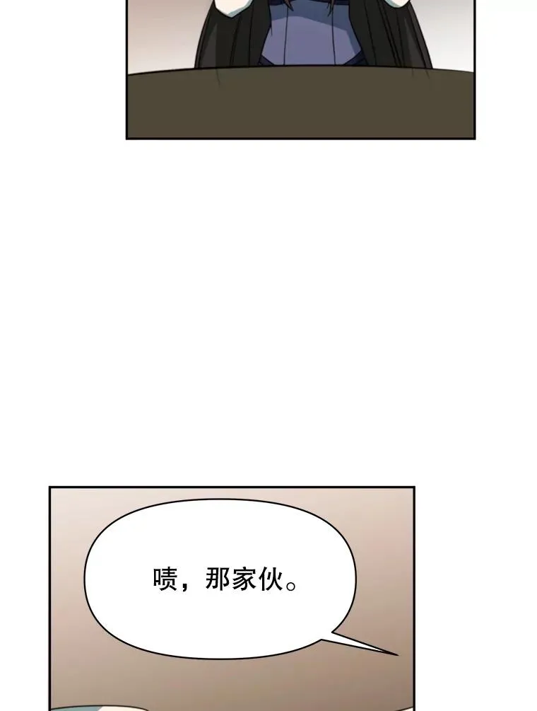 122.将人带回 第43页