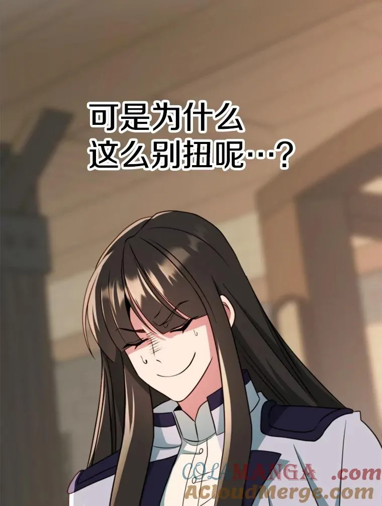 122.将人带回 第45页