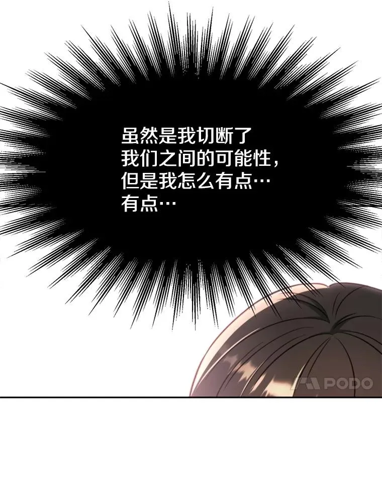 122.将人带回 第47页