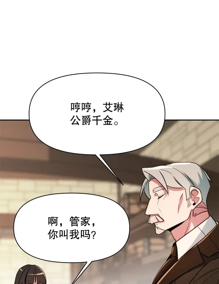 122.将人带回 第48页